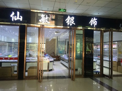 仙敏純銀蓮花茶具S999純銀茶壺商務(wù)禮品套裝