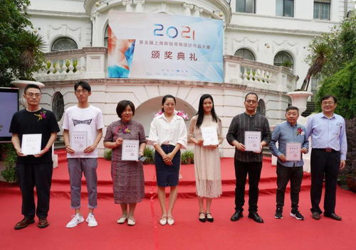 2021第五屆上海新銳首飾設計大賽 頒獎典禮舉辦