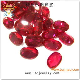 永圖珠寶直銷5號紅剛玉人造紅寶石 人造寶石工藝品,永圖珠寶直銷5號紅剛玉人造紅寶石 人造寶石工藝品生產(chǎn)廠家,永圖珠寶直銷5號紅剛玉人造紅寶石 人造寶石工藝品價格