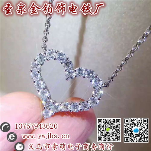 首飾電鍍價(jià)格專業(yè)團(tuán)隊(duì)在線服務(wù)