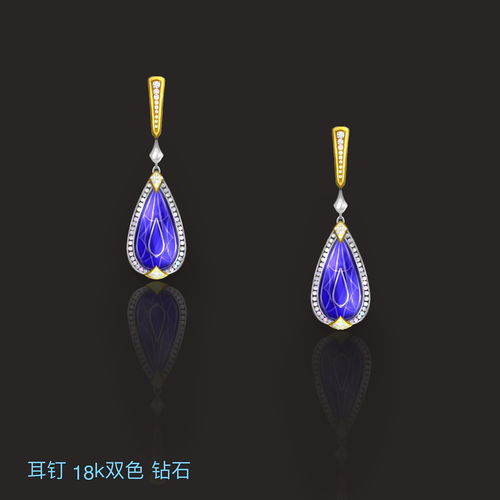 彩色的寶石 首飾設(shè)計(jì)