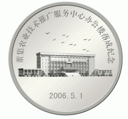 所有產(chǎn)品 山東省招遠(yuǎn)金銀珠寶首飾