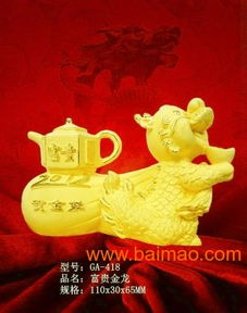 金銀禮品首飾 絨沙金工藝品,金銀禮品首飾 絨沙金工藝品生產(chǎn)廠家,金銀禮品首飾 絨沙金工藝品價(jià)格