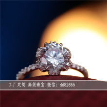  汕頭市金平區(qū)慶新寶石首飾廠 主營(yíng) 首飾配件 服裝配件