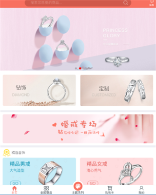 中國(guó)珠寶玉石首飾行業(yè)協(xié)會(huì)