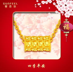 深圳賽菲爾珠寶首飾發(fā)布全新工藝品系列，匠心工藝引領(lǐng)行業(yè)風(fēng)尚