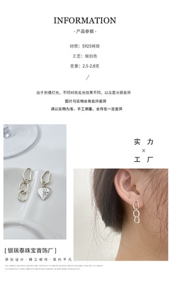 S925純銀愛心不對稱耳環 2021韓系夏季時尚工藝之選